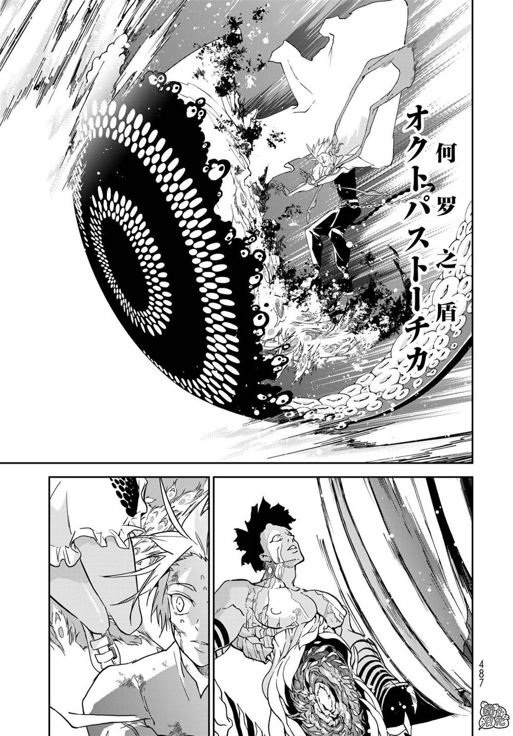《六道斗争纪》漫画最新章节第15话免费下拉式在线观看章节第【25】张图片