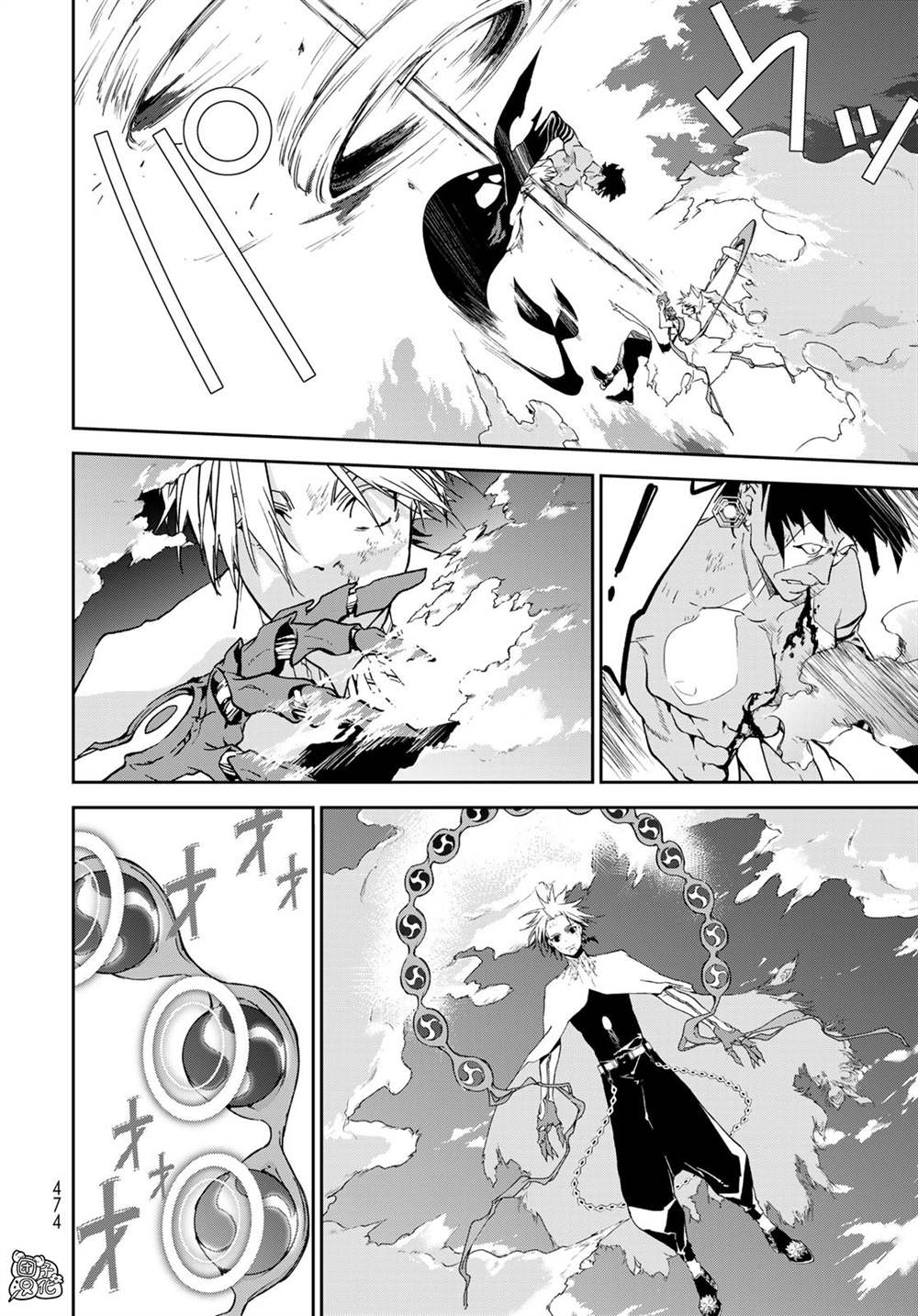 《六道斗争纪》漫画最新章节第15话免费下拉式在线观看章节第【12】张图片