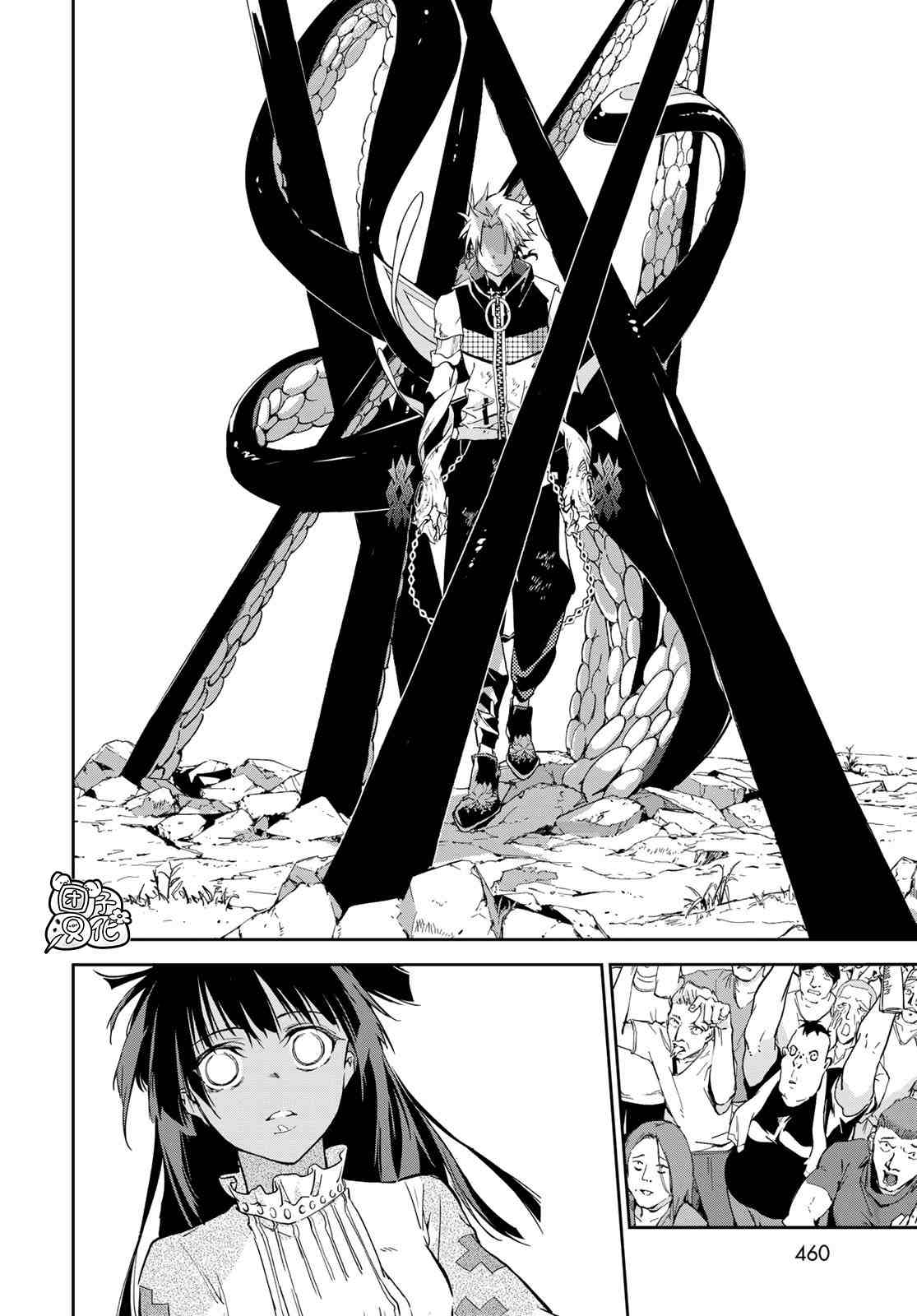 《六道斗争纪》漫画最新章节第11话免费下拉式在线观看章节第【10】张图片