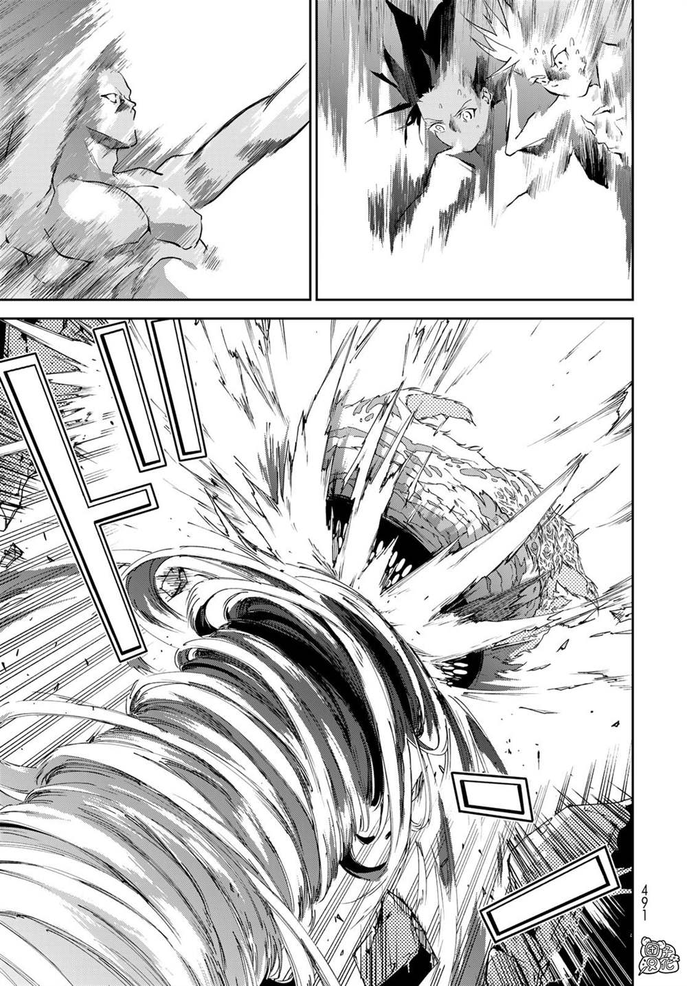 《六道斗争纪》漫画最新章节第15话免费下拉式在线观看章节第【29】张图片
