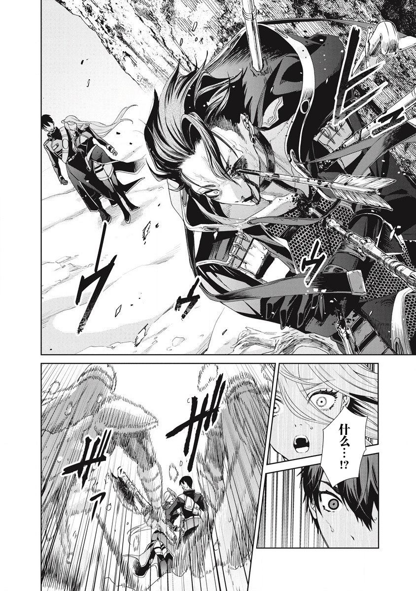 《伟人转生-五国大战》漫画最新章节第2话 敌地黥国免费下拉式在线观看章节第【12】张图片