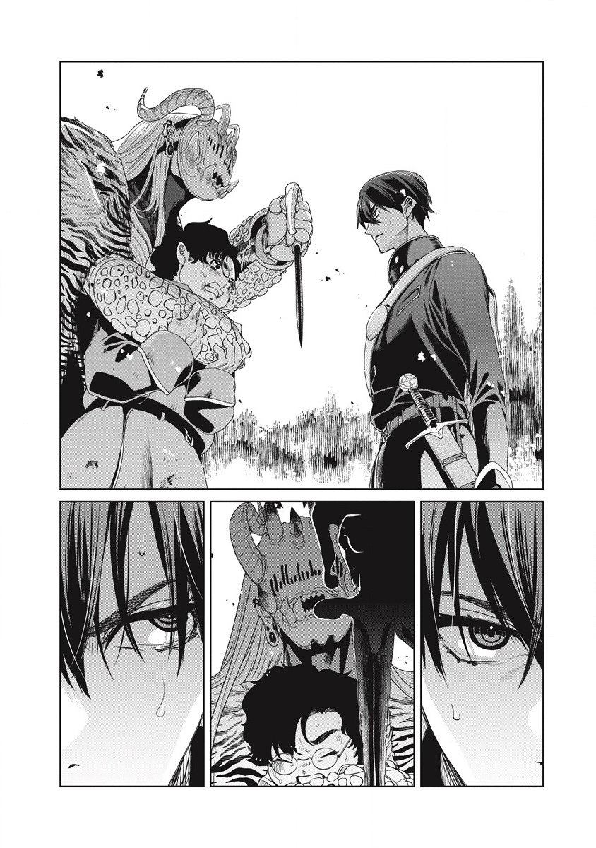 《伟人转生-五国大战》漫画最新章节第2话 敌地黥国免费下拉式在线观看章节第【35】张图片