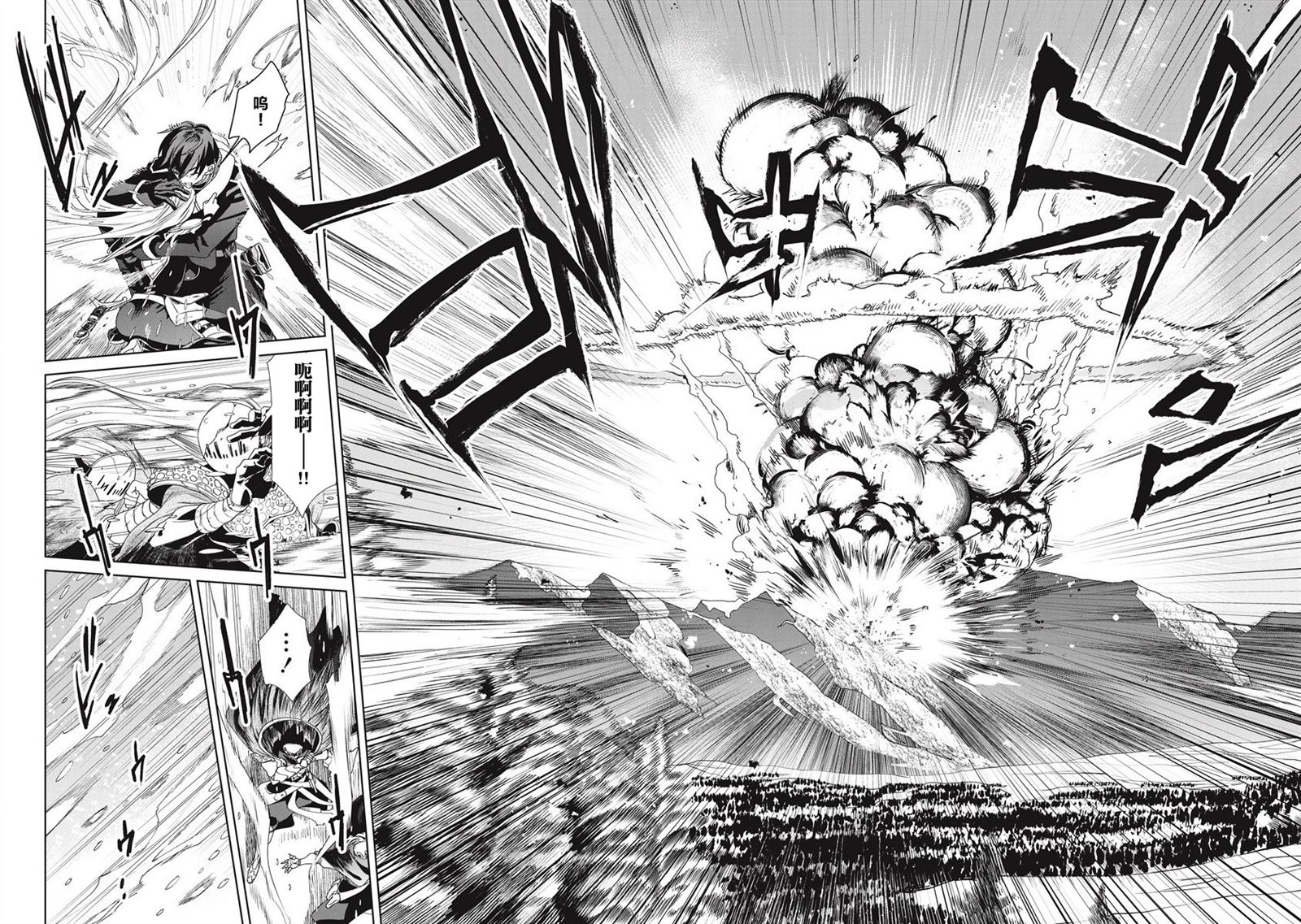 《伟人转生-五国大战》漫画最新章节第2话 敌地黥国免费下拉式在线观看章节第【20】张图片