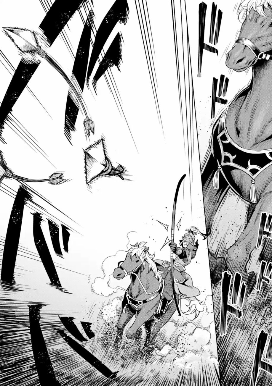 《从魔王千金开始的三国志~董白传~》漫画最新章节第2.4话免费下拉式在线观看章节第【6】张图片