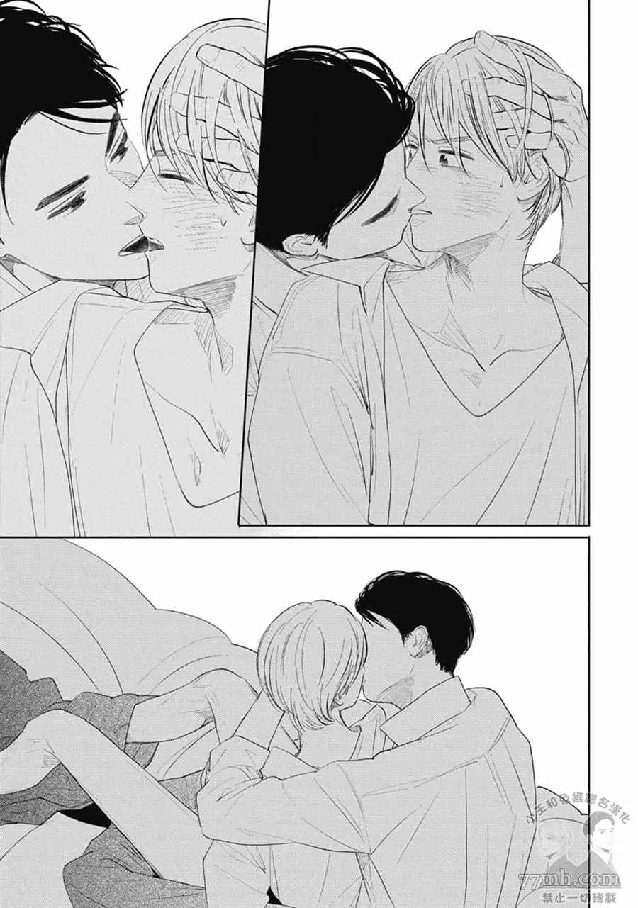 《喜欢我就来讨好我》漫画最新章节第6话免费下拉式在线观看章节第【20】张图片