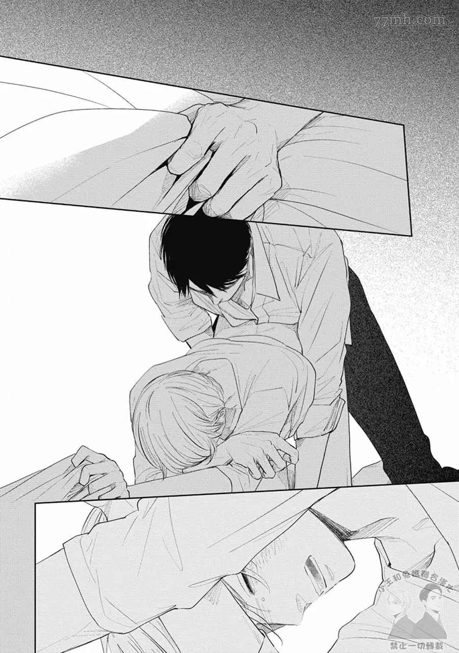 《喜欢我就来讨好我》漫画最新章节第6话免费下拉式在线观看章节第【23】张图片