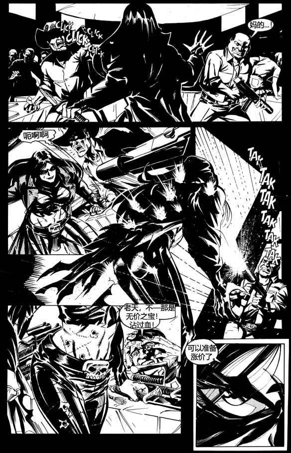 《乌鸦：血与肉》漫画最新章节血与肉·续免费下拉式在线观看章节第【8】张图片