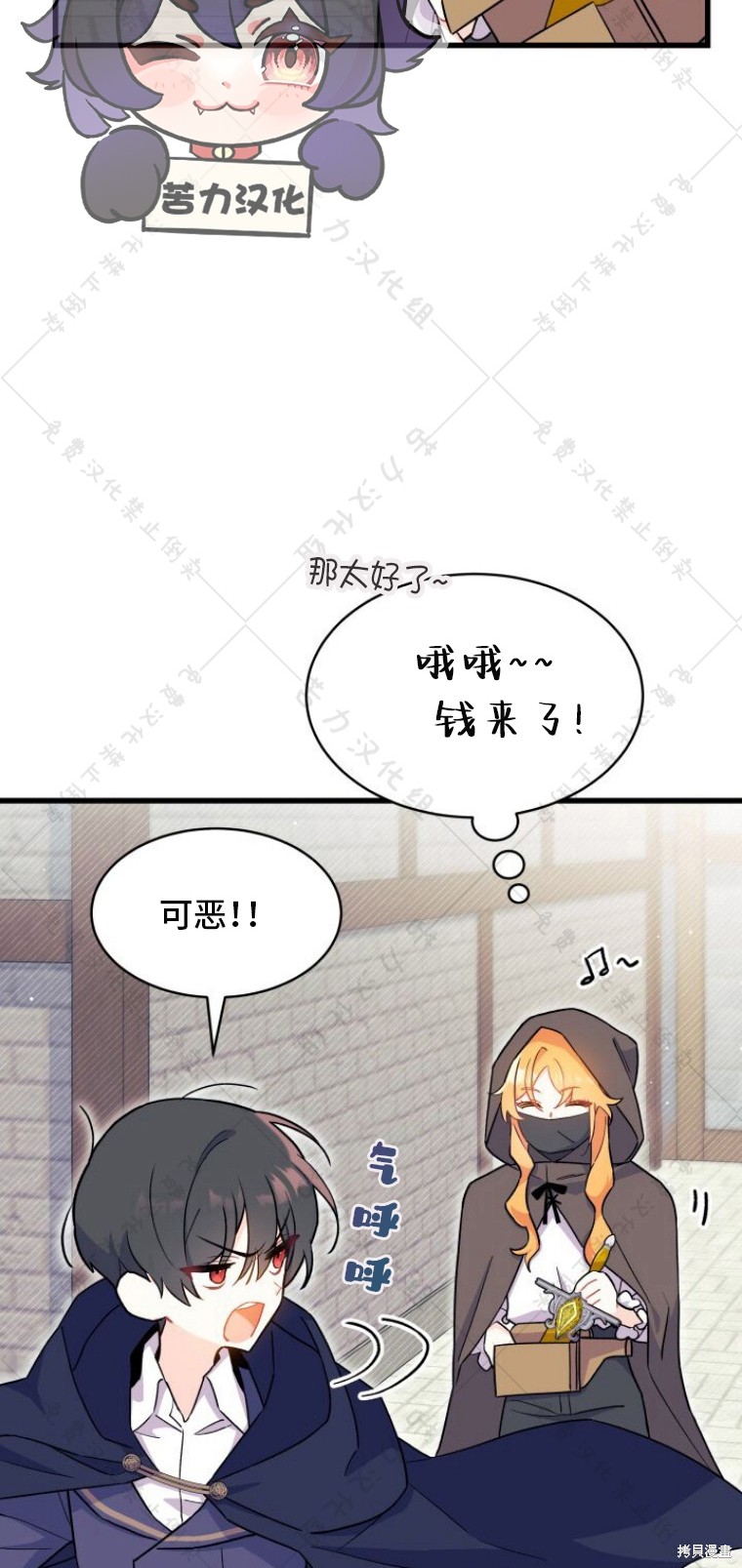 《我不喜欢鹊桥》漫画最新章节第1话免费下拉式在线观看章节第【35】张图片