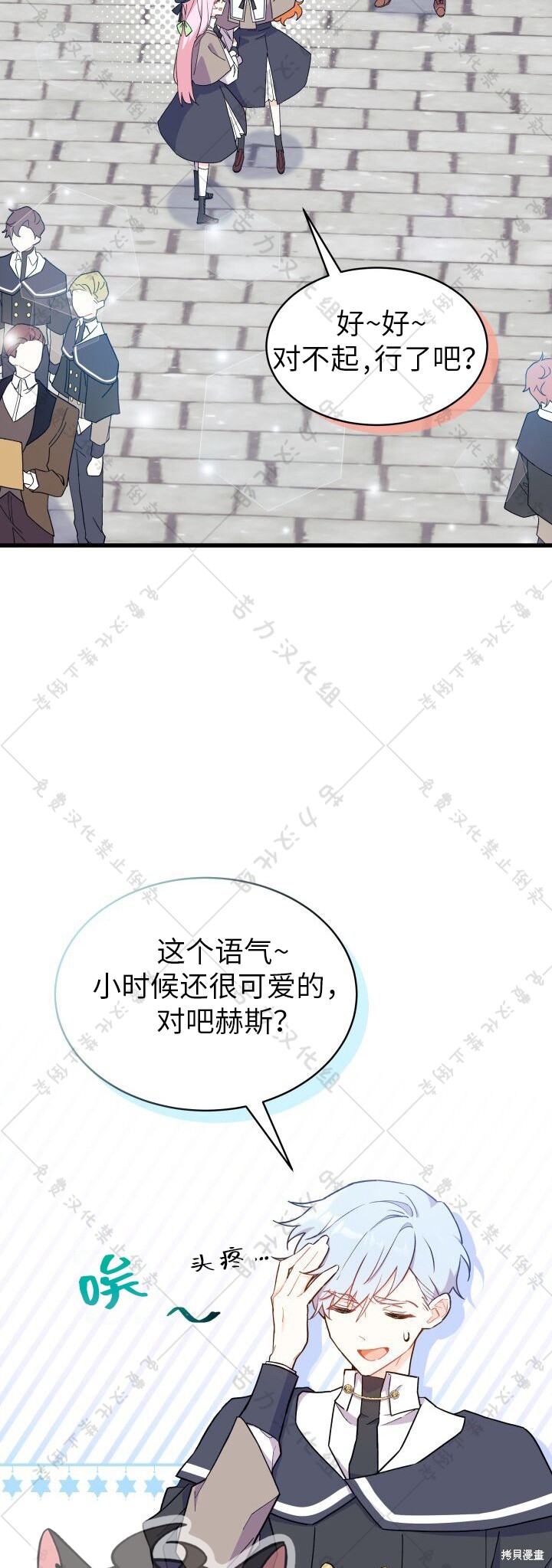 《我不喜欢鹊桥》漫画最新章节第1话免费下拉式在线观看章节第【49】张图片