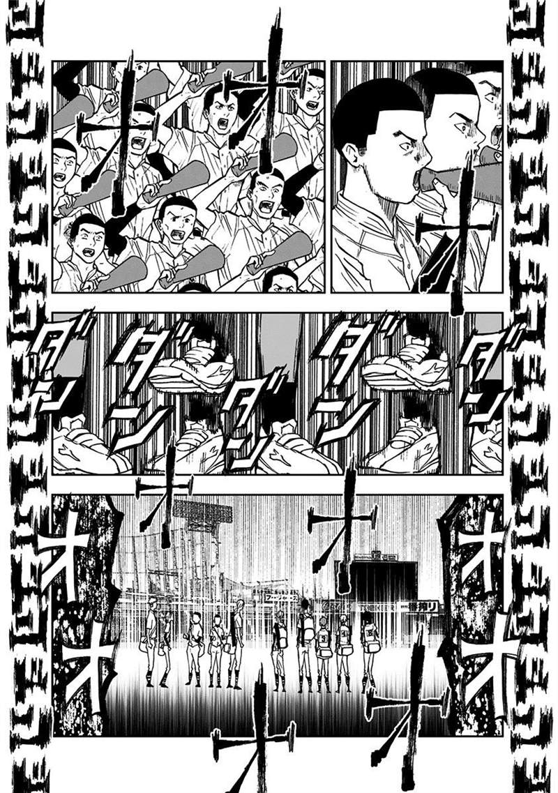 《忘却Battery》漫画最新章节第56话免费下拉式在线观看章节第【10】张图片