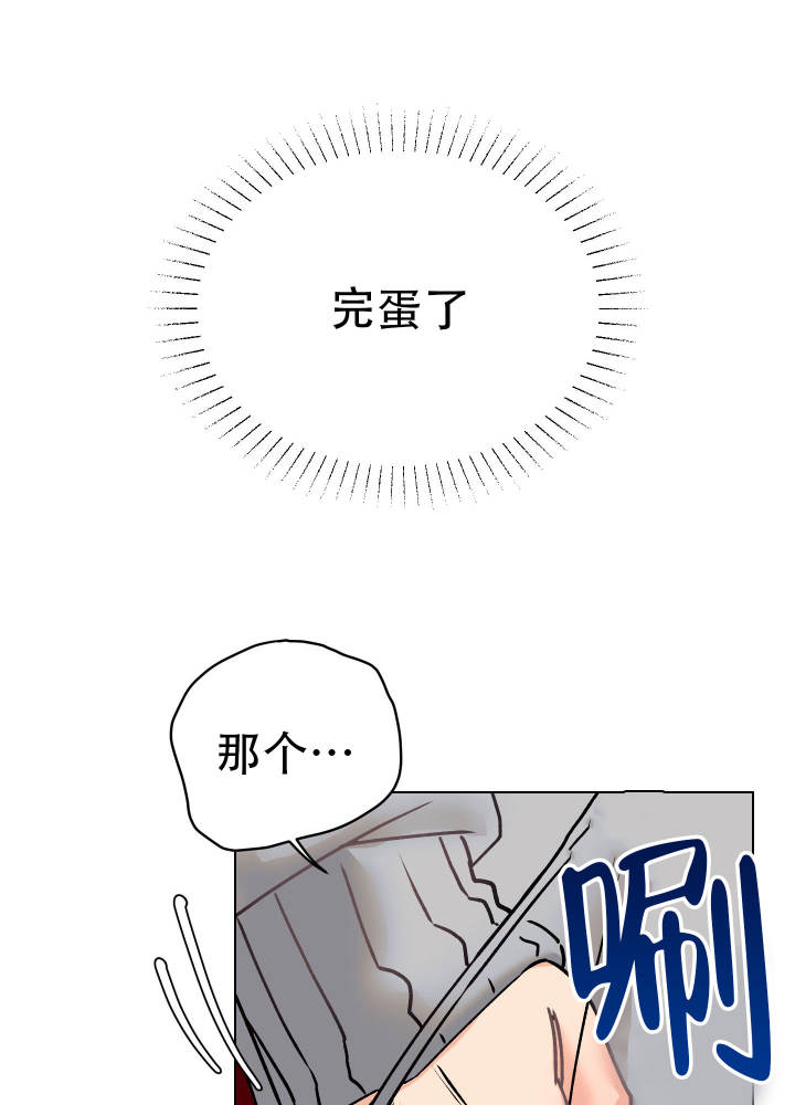 《秘密大作战》漫画最新章节第2话免费下拉式在线观看章节第【47】张图片