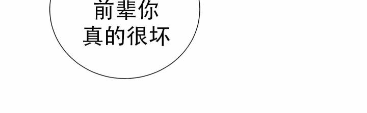 《秘密大作战》漫画最新章节第3话免费下拉式在线观看章节第【55】张图片