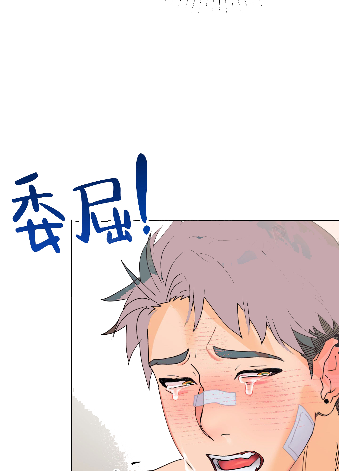 《秘密大作战》漫画最新章节第4话免费下拉式在线观看章节第【61】张图片