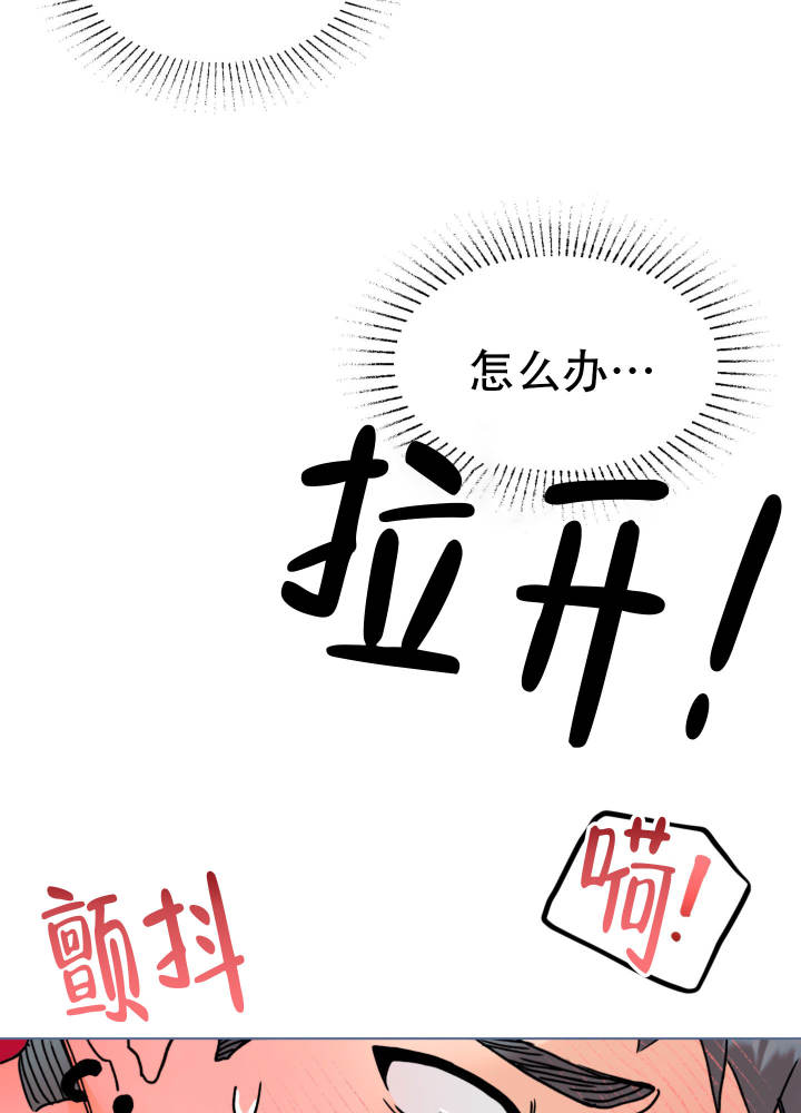 《秘密大作战》漫画最新章节第2话免费下拉式在线观看章节第【83】张图片