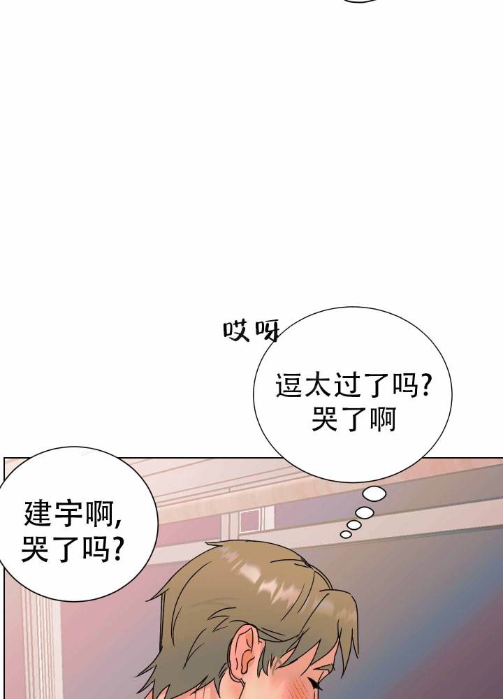 《秘密大作战》漫画最新章节第3话免费下拉式在线观看章节第【79】张图片