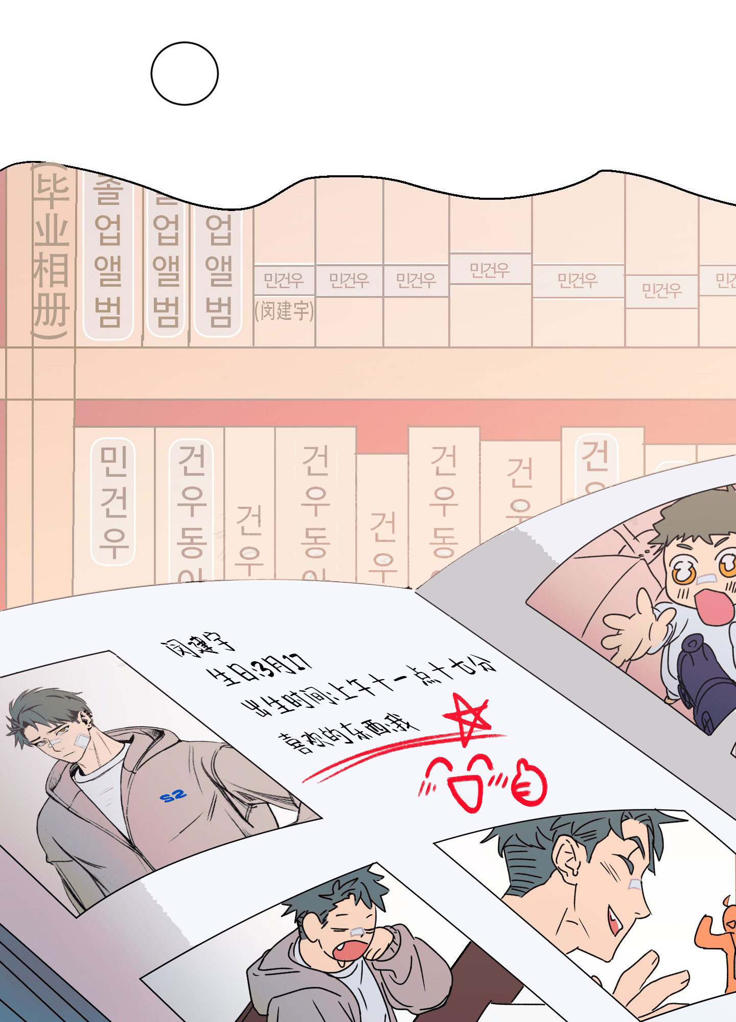 《秘密大作战》漫画最新章节第4话免费下拉式在线观看章节第【67】张图片