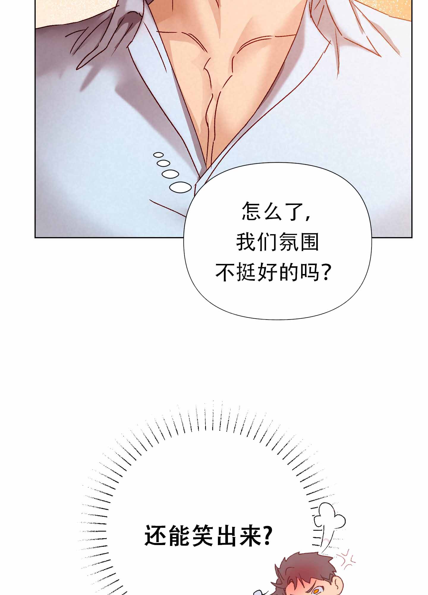 《秘密大作战》漫画最新章节第5话免费下拉式在线观看章节第【67】张图片