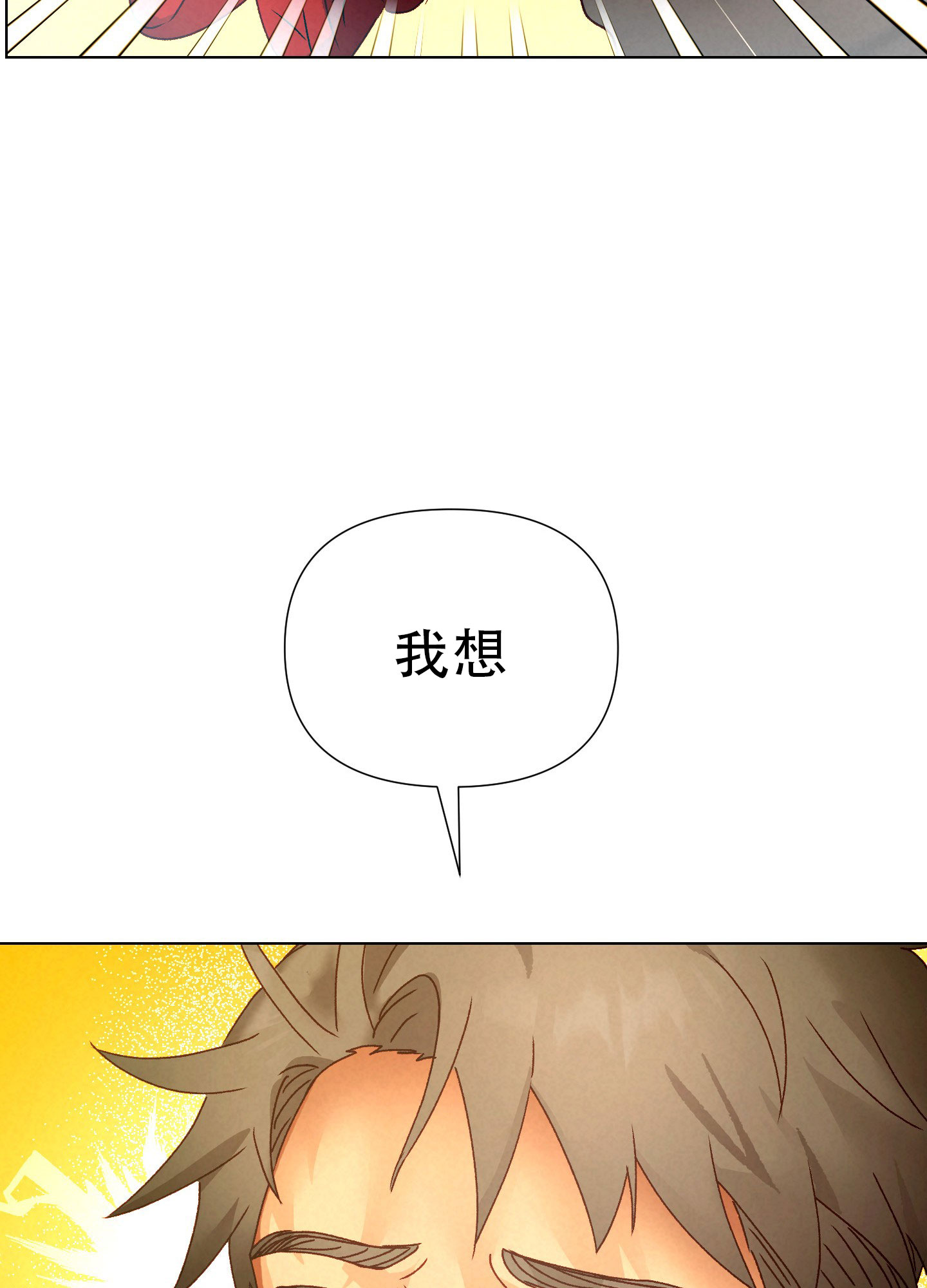 《秘密大作战》漫画最新章节第6话免费下拉式在线观看章节第【47】张图片