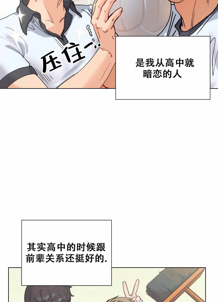 《秘密大作战》漫画最新章节第1话免费下拉式在线观看章节第【43】张图片