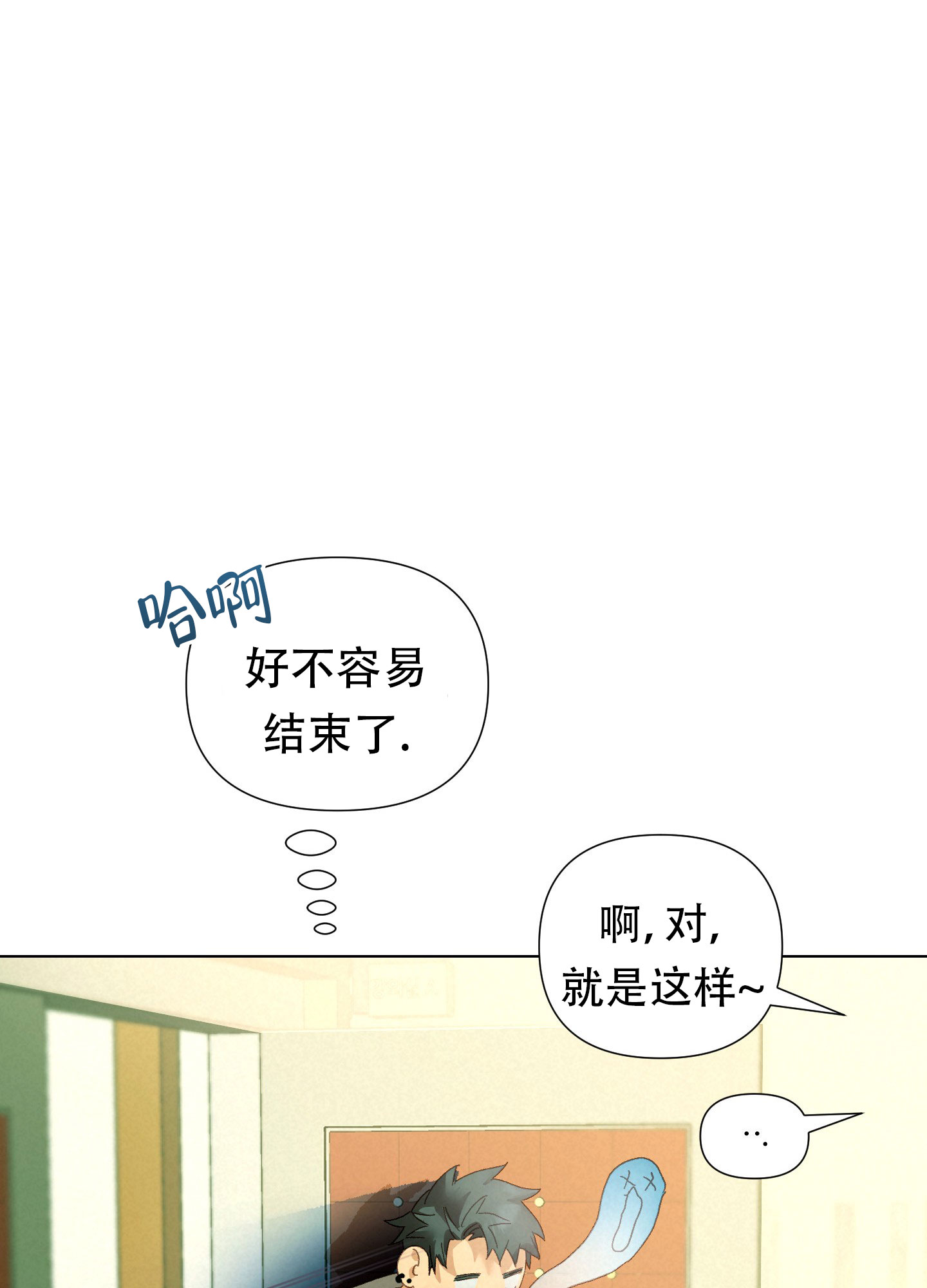 《秘密大作战》漫画最新章节第5话免费下拉式在线观看章节第【27】张图片