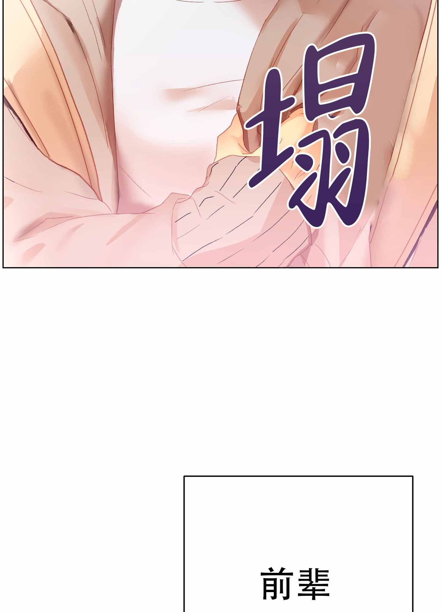 《秘密大作战》漫画最新章节第5话免费下拉式在线观看章节第【43】张图片