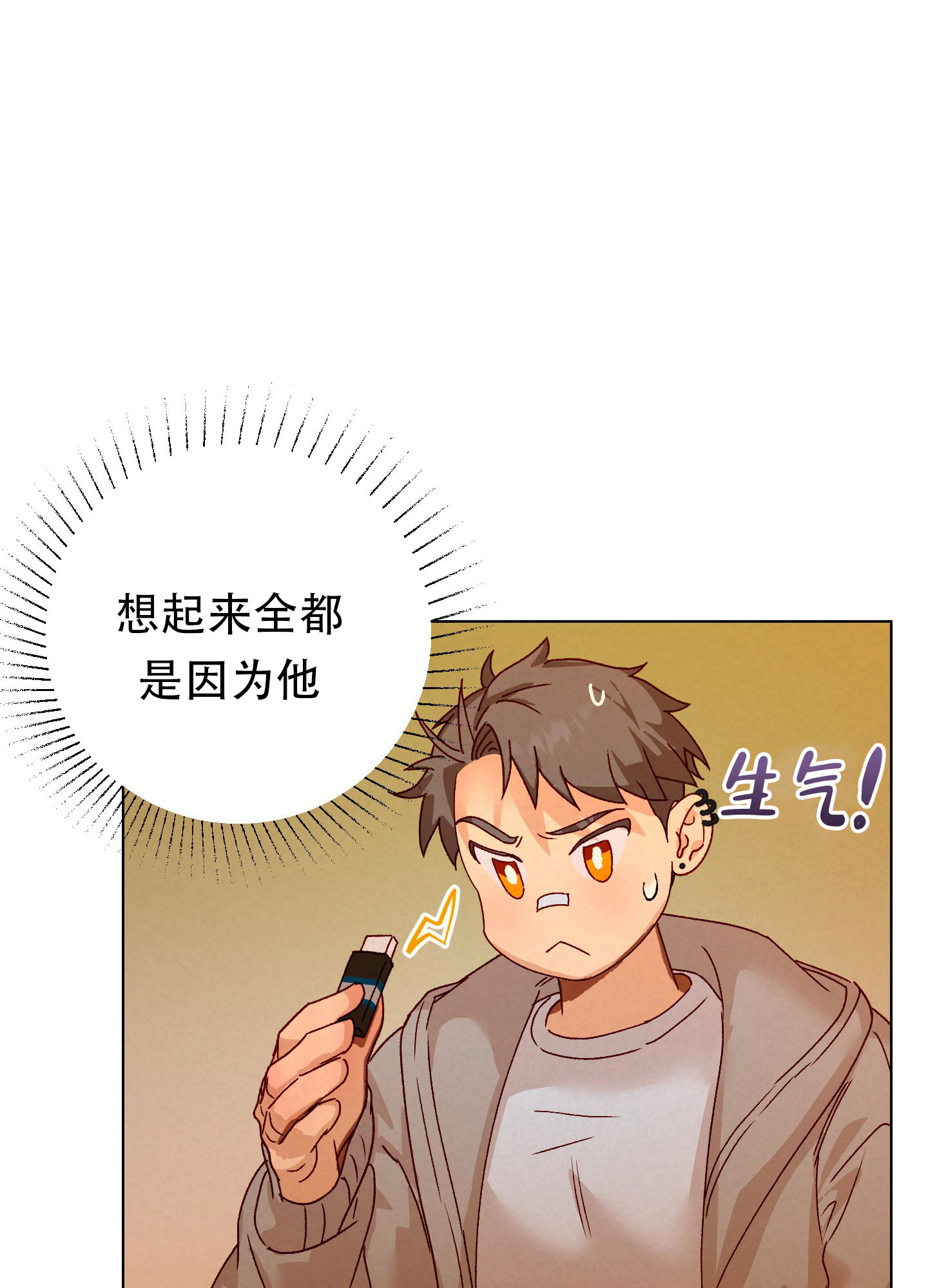 《秘密大作战》漫画最新章节第5话免费下拉式在线观看章节第【89】张图片