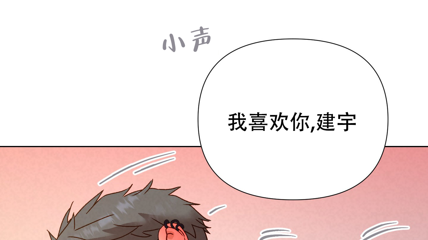 《秘密大作战》漫画最新章节第7话免费下拉式在线观看章节第【65】张图片