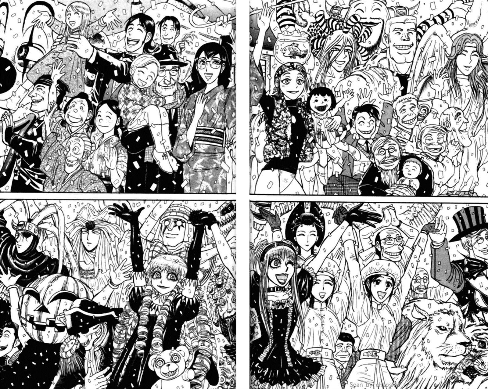 《魔偶马戏团》漫画最新章节第43卷免费下拉式在线观看章节第【226】张图片