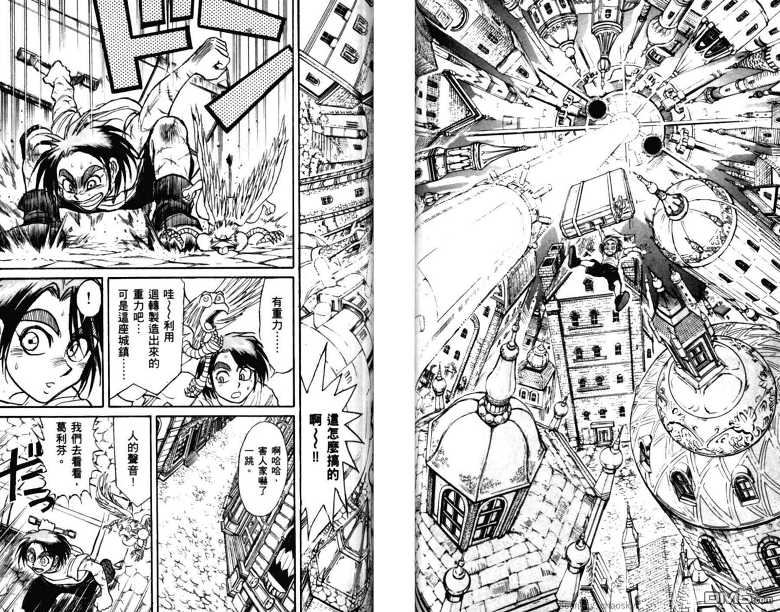 《魔偶马戏团》漫画最新章节第43卷免费下拉式在线观看章节第【105】张图片