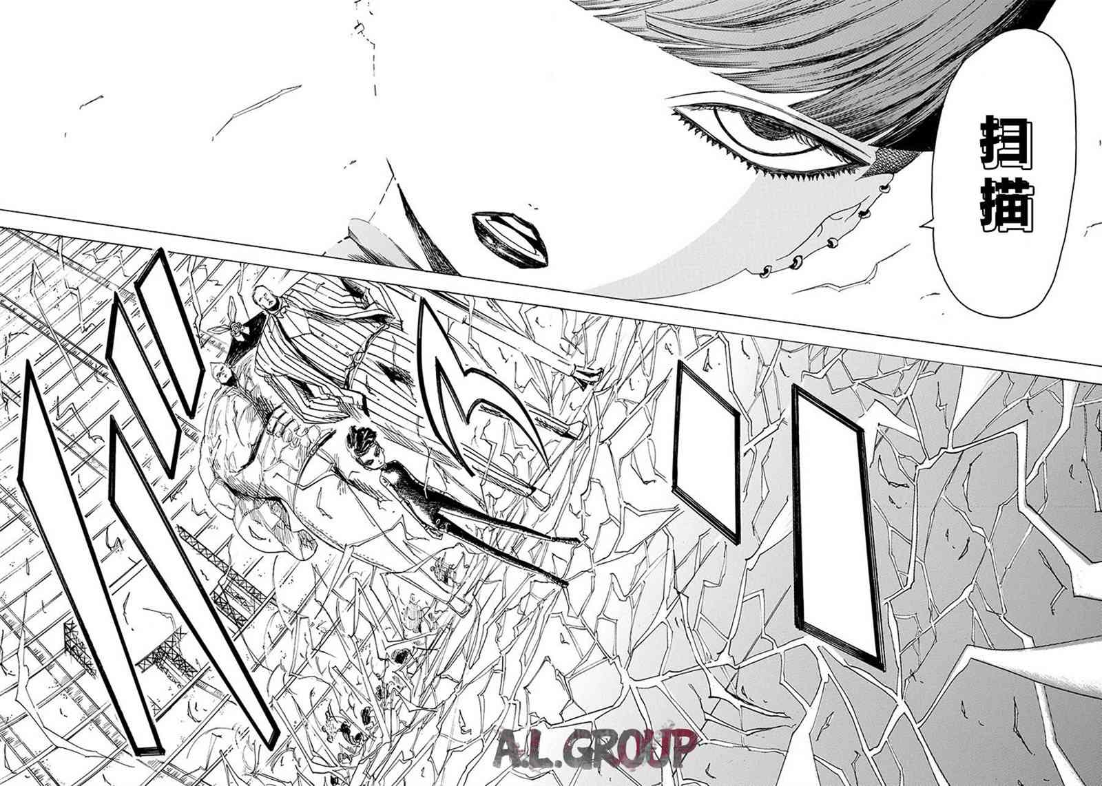 《Re:Modeling改造人之战》漫画最新章节第19话免费下拉式在线观看章节第【15】张图片