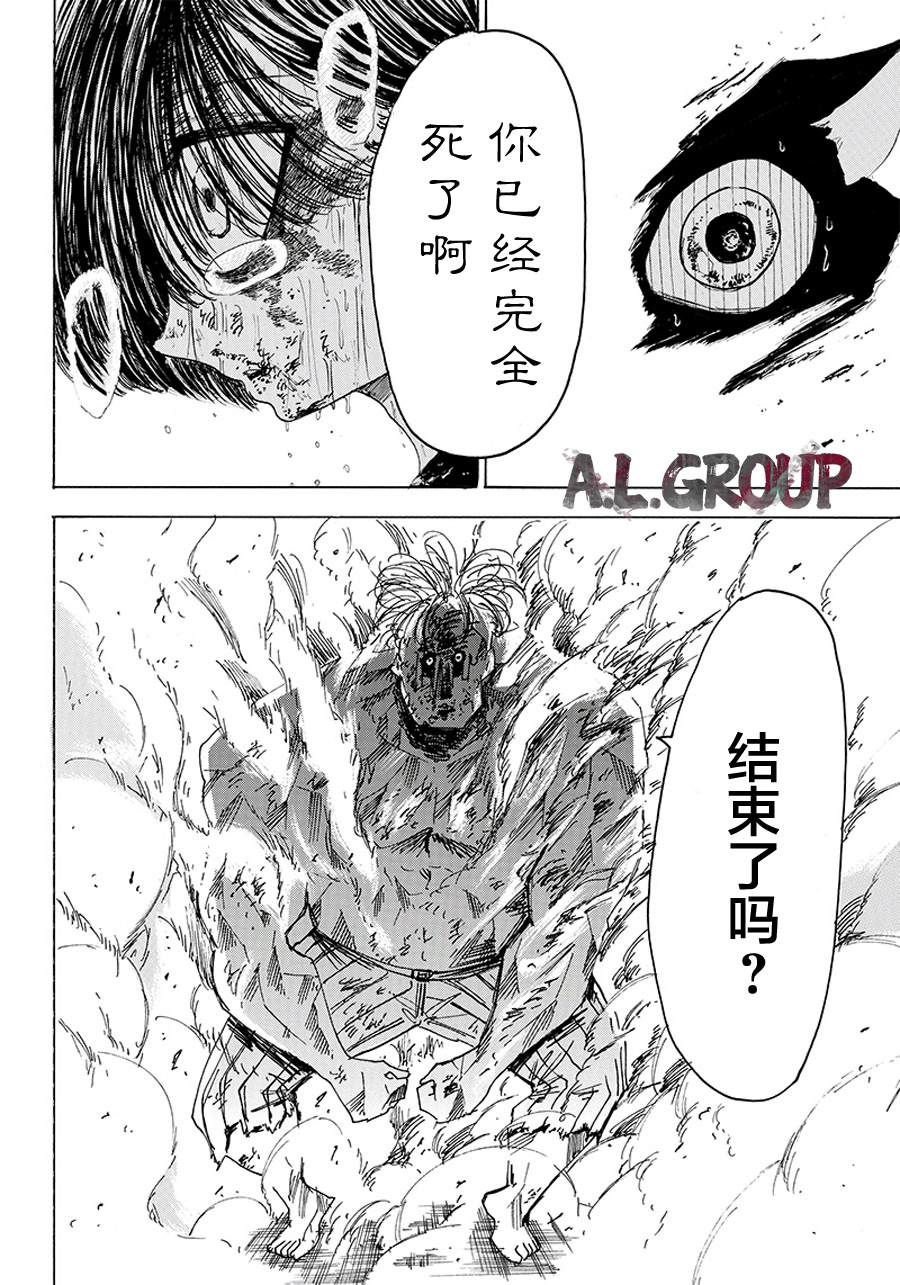 《Re:Modeling改造人之战》漫画最新章节第23话免费下拉式在线观看章节第【20】张图片