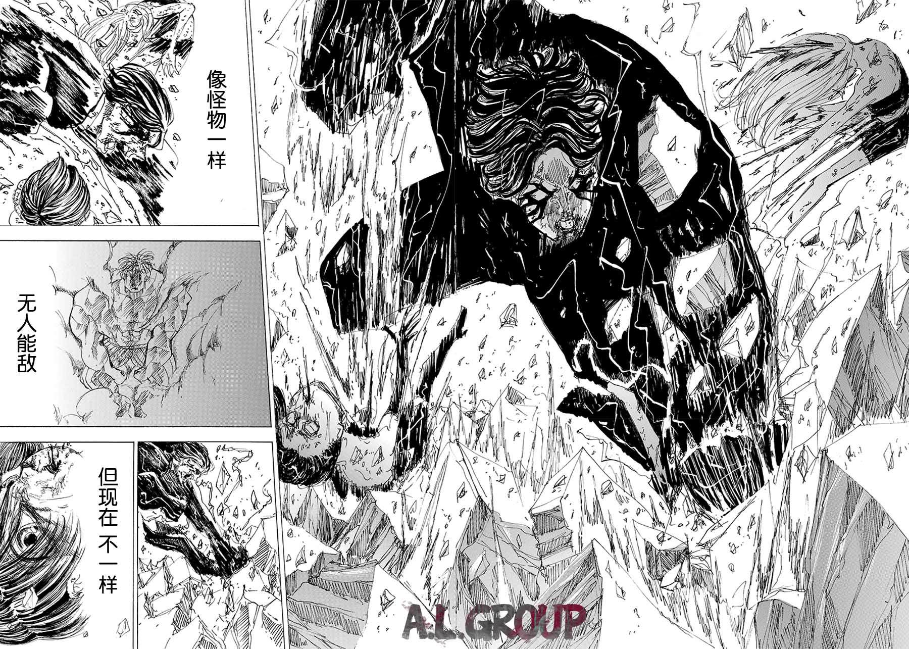 《Re:Modeling改造人之战》漫画最新章节第27话免费下拉式在线观看章节第【21】张图片