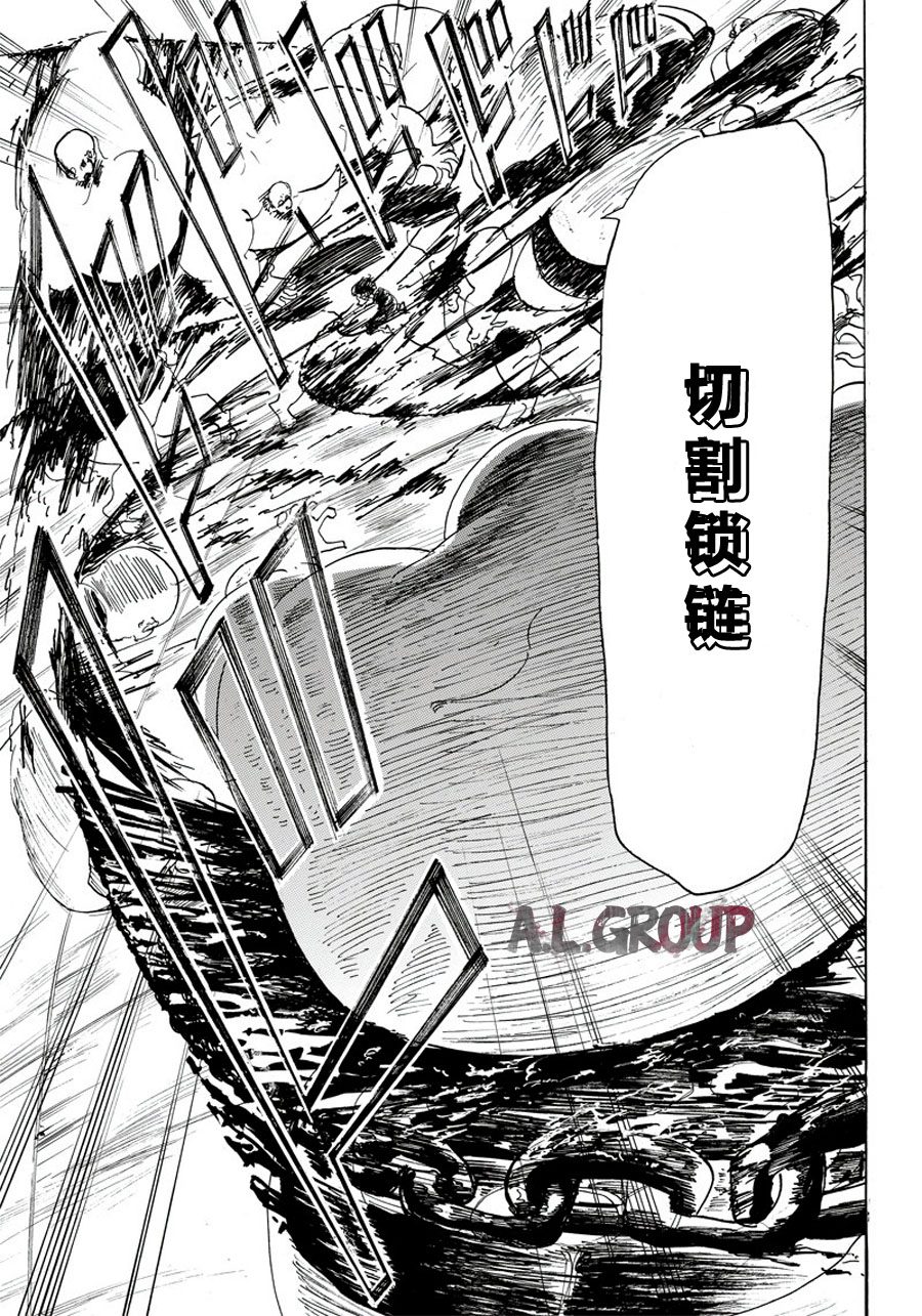 《Re:Modeling改造人之战》漫画最新章节第18话免费下拉式在线观看章节第【7】张图片