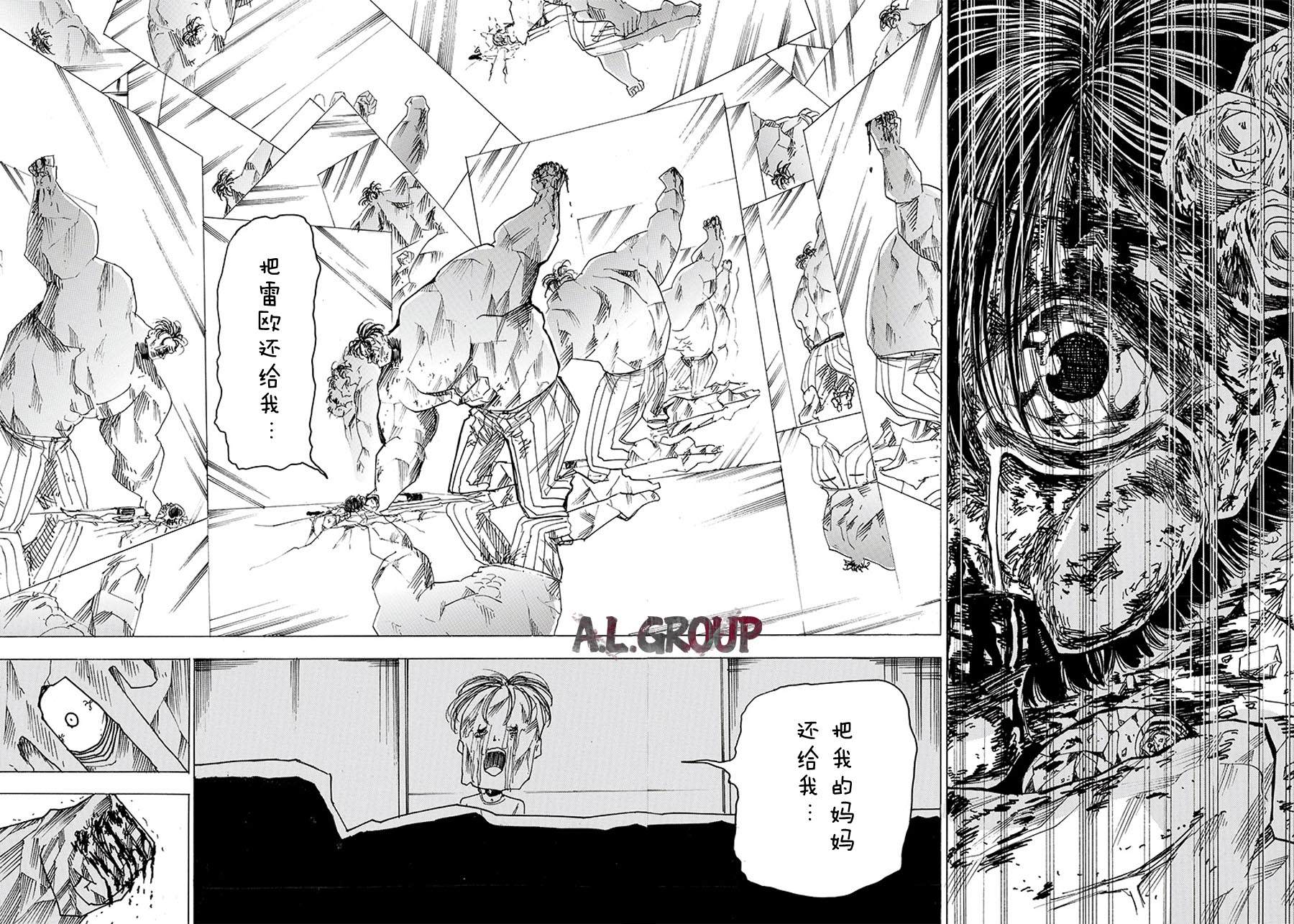 《Re:Modeling改造人之战》漫画最新章节第23话免费下拉式在线观看章节第【25】张图片