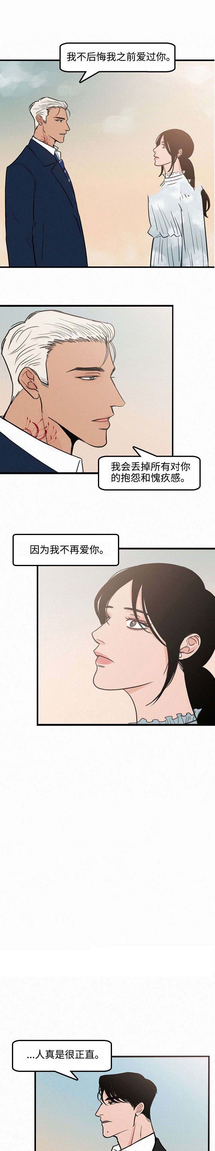 《迷画人/爱不是真的》漫画最新章节第18话免费下拉式在线观看章节第【3】张图片