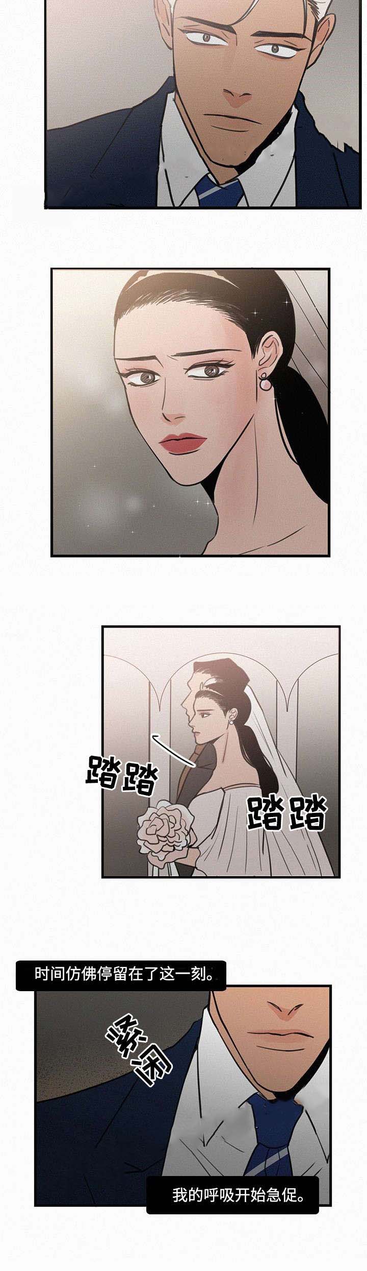 《迷画人/爱不是真的》漫画最新章节第16话免费下拉式在线观看章节第【21】张图片