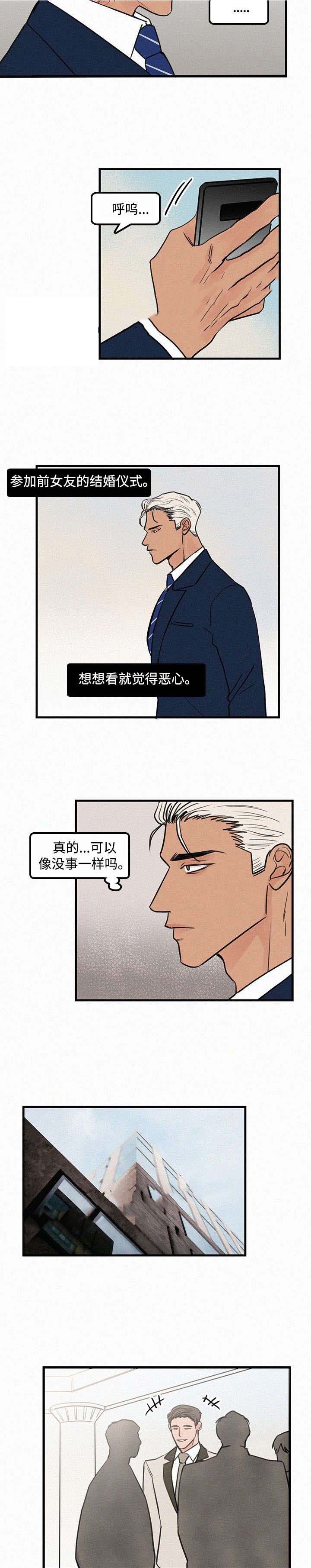 《迷画人/爱不是真的》漫画最新章节第16话免费下拉式在线观看章节第【3】张图片