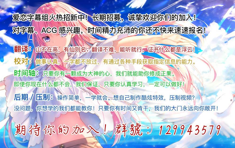 《幻想男子变成了现实主义者》漫画最新章节第4.1话免费下拉式在线观看章节第【13】张图片