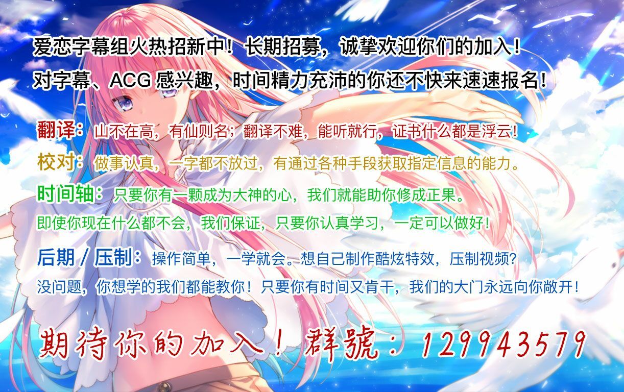 《幻想男子变成了现实主义者》漫画最新章节第21话免费下拉式在线观看章节第【30】张图片