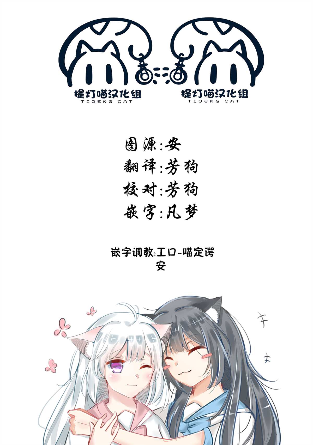 《波波》漫画最新章节短篇免费下拉式在线观看章节第【46】张图片