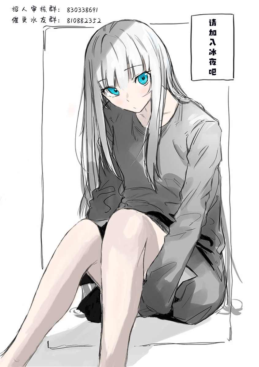 《老师，爱为何物》漫画最新章节第1.2话免费下拉式在线观看章节第【32】张图片