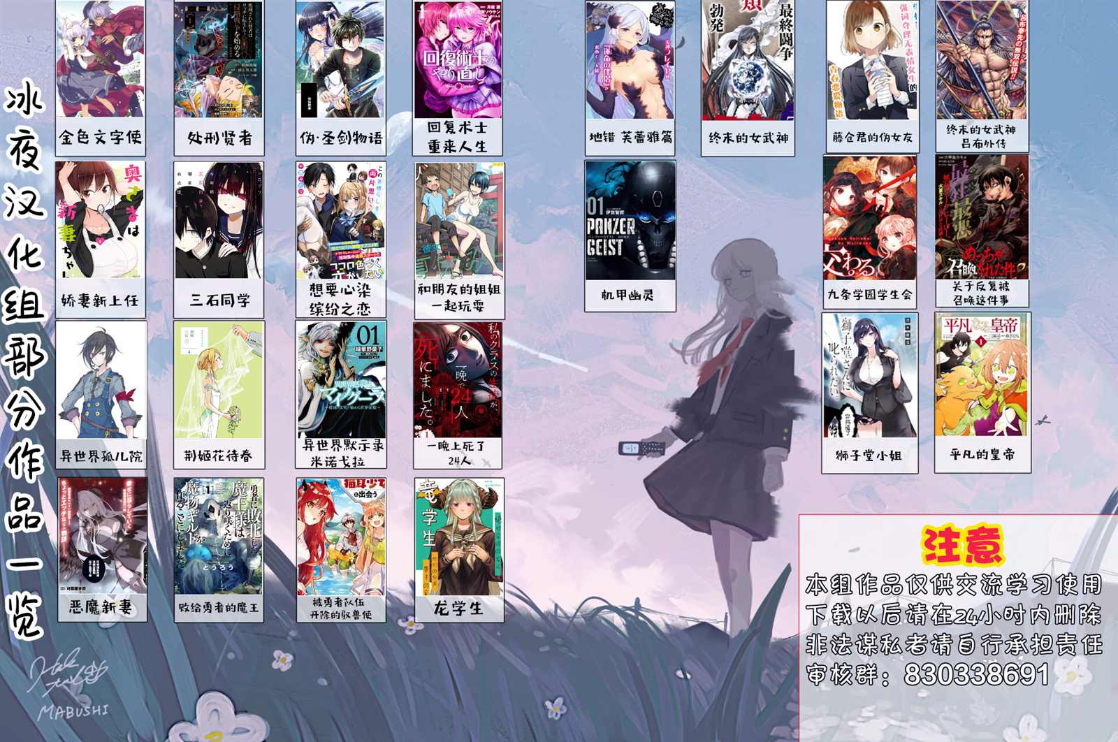 《老师，爱为何物》漫画最新章节第1.2话免费下拉式在线观看章节第【31】张图片