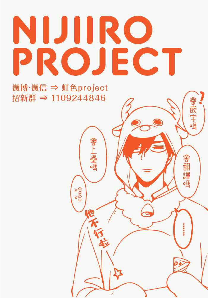 《现在开始是大人的时间》漫画最新章节第6话免费下拉式在线观看章节第【35】张图片