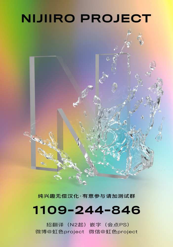 《现在开始是大人的时间》漫画最新章节第2话免费下拉式在线观看章节第【34】张图片