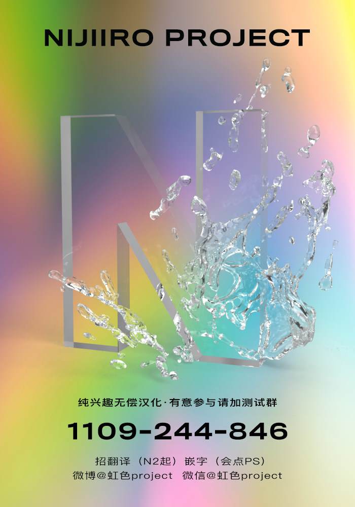 《现在开始是大人的时间》漫画最新章节第1话免费下拉式在线观看章节第【31】张图片