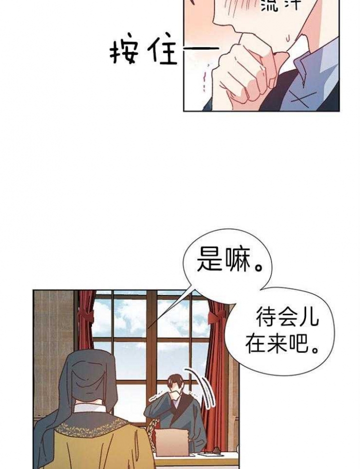 《破碎的心在流逝》漫画最新章节第39话免费下拉式在线观看章节第【13】张图片