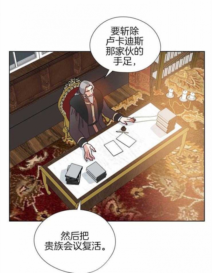 《破碎的心在流逝》漫画最新章节第76话免费下拉式在线观看章节第【18】张图片