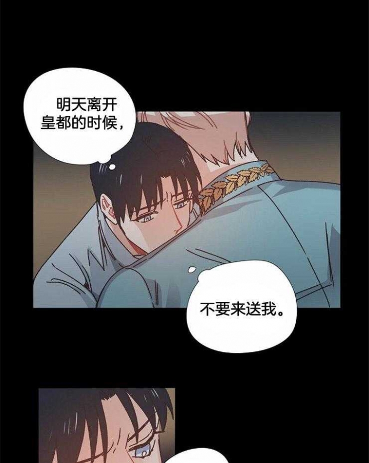 《破碎的心在流逝》漫画最新章节第49话免费下拉式在线观看章节第【13】张图片