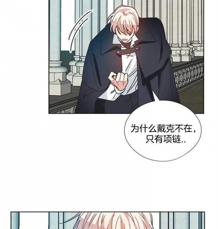 《破碎的心在流逝》漫画最新章节第63话免费下拉式在线观看章节第【2】张图片