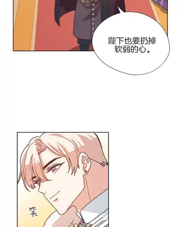 《破碎的心在流逝》漫画最新章节第81话免费下拉式在线观看章节第【7】张图片